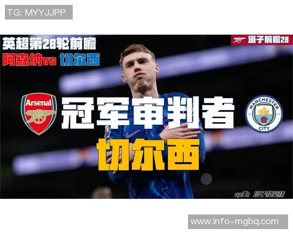 英超第28轮裁判安排揭晓达伦英格兰执法阿森纳对阵切尔西比赛 英超第28轮裁判安排揭晓达伦英格兰执法阿森纳对阵切尔西比赛