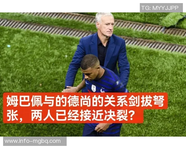 德尚表示姆巴佩明天有望出战强调团队表现与对手尊重